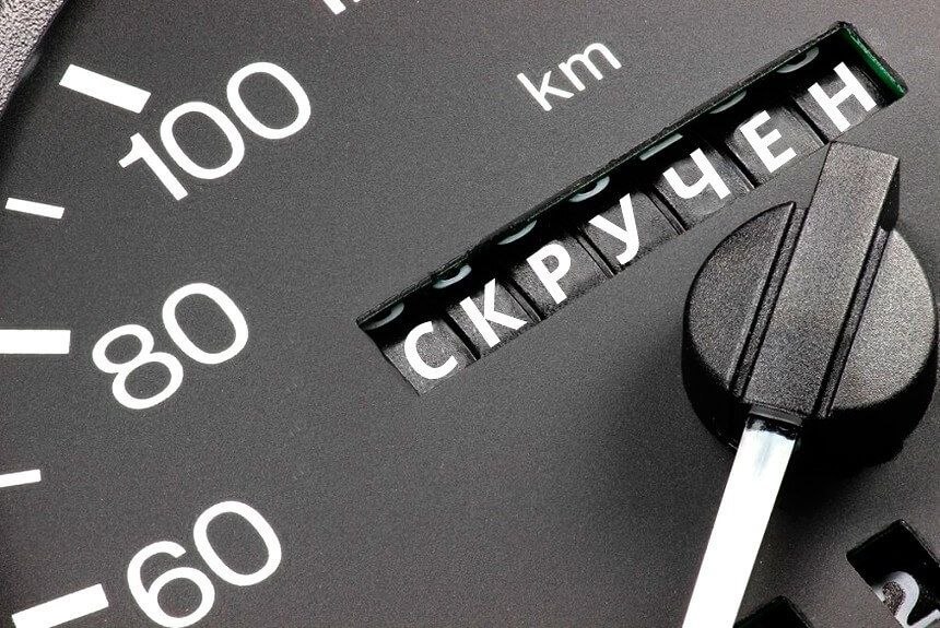 КИТАЙЦЫ И СКРУЧЕННЫЕ ПРОБЕГИ: ЗАЧЕМ МУЧАТЬ ОДОМЕТР?