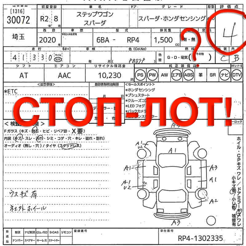 Новость