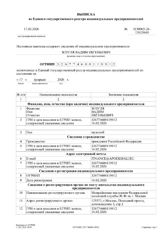 Новость