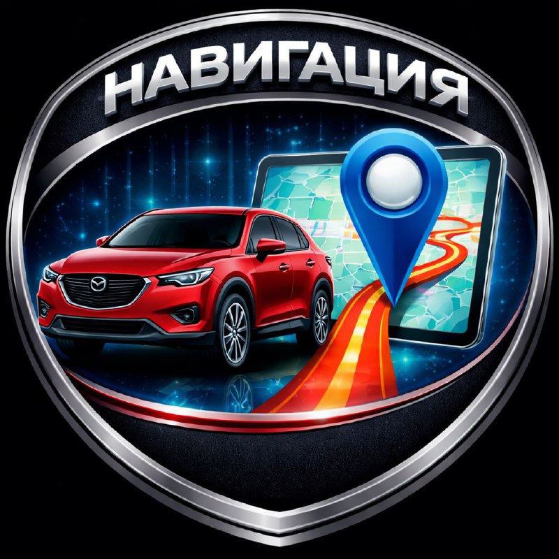 Новость