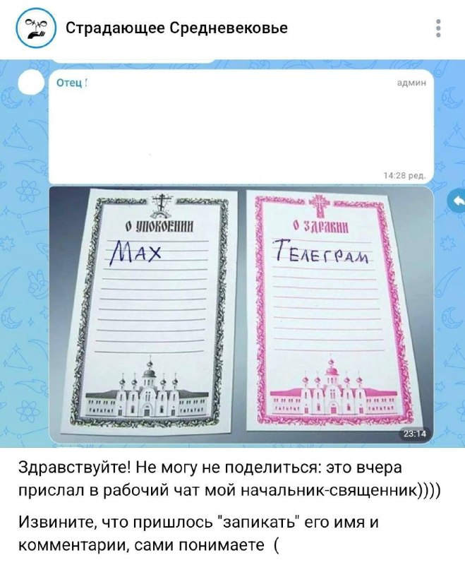 Новость