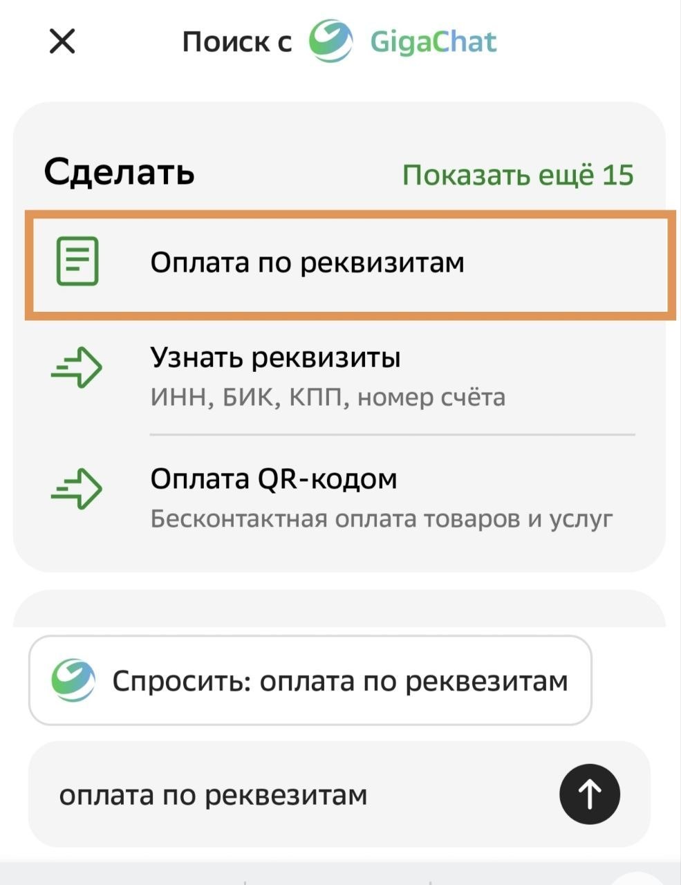 Новость